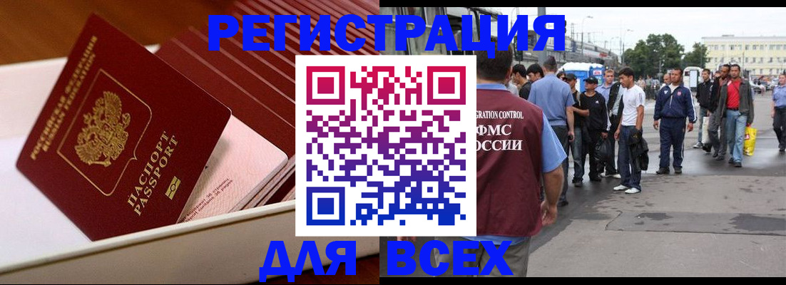 пропишу в квартире в Балашове